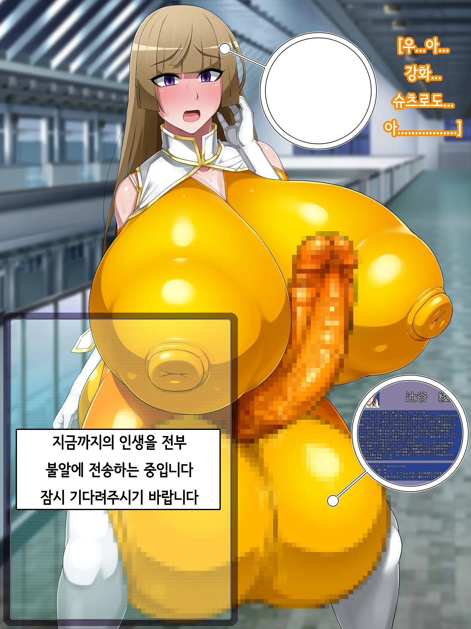 One Touch De Kore Made Ayunde Kita Jinsei O Subete Kintama Ni Tensou Shite Haishutsu Chinpo No Koto Shika Kangaerarenai Haijin Futanari Kasasechau Benri Appli